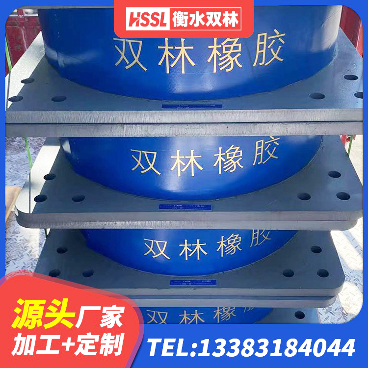 夏县LRB橡胶隔震支座厂家 夏县LRB1300铅芯橡胶隔震支座 夏县建筑高阻尼减震支座 夏县HDR900隔震支座厂家 - 第10张