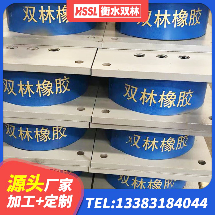 夏县建筑天然胶橡胶隔震支座生产厂家 夏县建筑隔震橡胶支座 夏县楼梯减震支座源头工厂 夏县建筑减震抗震支座源头工厂 - 第4张