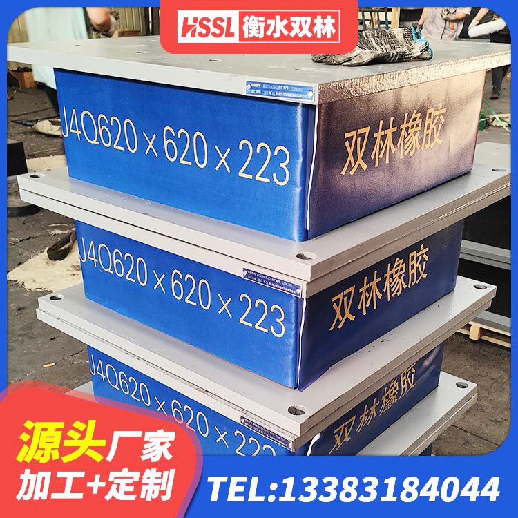 夏县LNR1000天然橡胶隔震支座什么价格 夏县高阻尼橡胶隔震支座HDR(Ⅰ)-D395×177-G1.0厂家 夏县建筑楼梯减震支座源头工厂 夏县水平力分散力型隔震支座LNR源头工厂 - 第9张