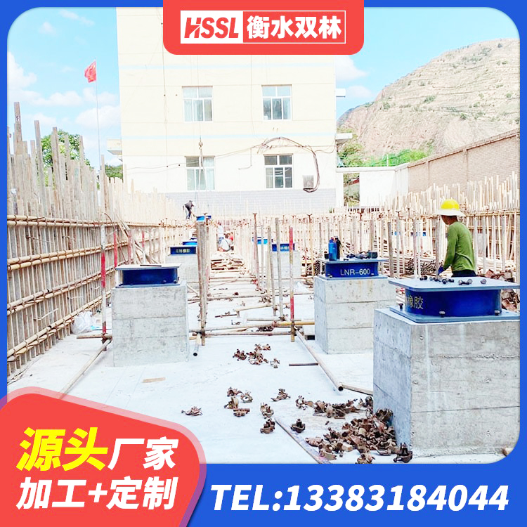 夏县建筑水平力分散隔震支座源头工厂 夏县LNRφ400叠层橡胶隔震支座生产厂家 夏县LRB300隔震支座 夏县建筑橡胶隔震垫支座 - 第8张