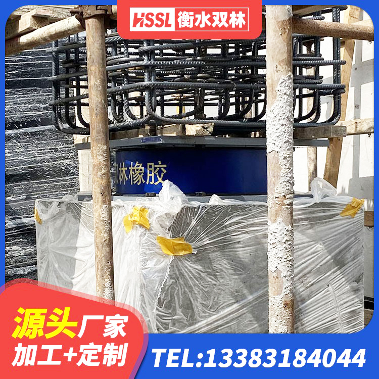 夏县LNR800天然橡胶支座厂家电话 夏县工程隔震支座 夏县LNR1200隔震橡胶支座源头工厂 夏县铅芯减隔震支座什么价格 - 第4张