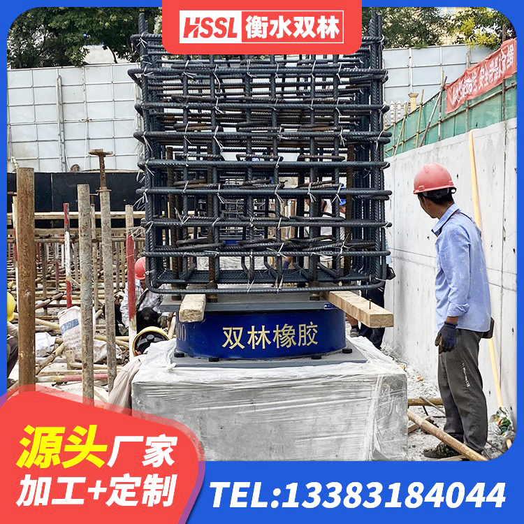 夏县LNR1000天然橡胶隔震支座 夏县建筑铅芯防震支座商家源头工厂 夏县水平分散力隔震支座 夏县HDR高阻尼隔震橡胶支座 - 第3张