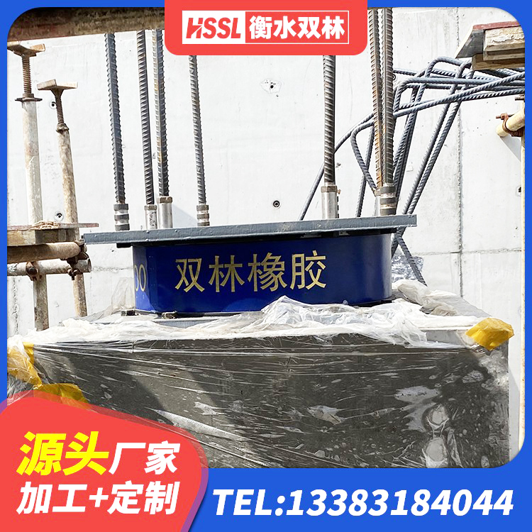 夏县建筑基础隔震支座生产厂家 夏县建筑钢连廊抗震支座厂家 夏县LNG隔震支座厂家 夏县LRB300支座源头工厂 - 第4张
