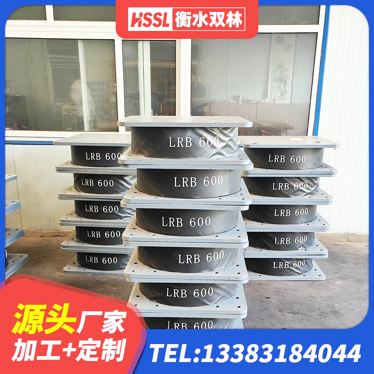 夏县LNR橡胶隔震支座700(II型) 夏县隔震支座LRB型源头工厂 夏县LNR700天然橡胶隔震支座源头工厂 夏县建筑工程用隔震支座生产厂家 - 第2张