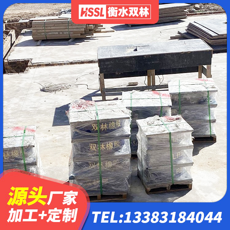 夏县LNR橡胶隔震支座700(II型) 夏县隔震支座LRB型源头工厂 夏县LNR700天然橡胶隔震支座源头工厂 夏县建筑工程用隔震支座生产厂家 - 第5张