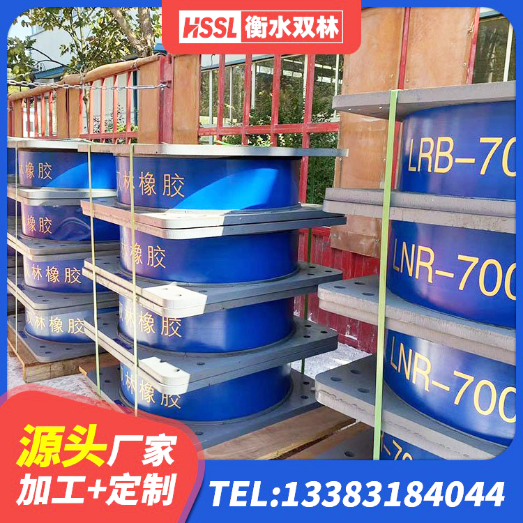 夏县LNR1000天然橡胶隔震支座什么价格 夏县高阻尼橡胶隔震支座HDR(Ⅰ)-D395×177-G1.0厂家 夏县建筑楼梯减震支座源头工厂 夏县水平力分散力型隔震支座LNR源头工厂 - 第6张