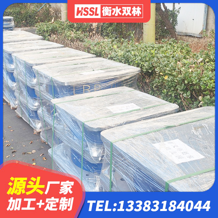 夏县建筑橡胶隔震支座定制厂家 夏县工程叠层橡胶隔震支座源头工厂 夏县HDR1300高阻尼橡胶隔震支座多少钱 夏县建筑减震隔震支座工厂 - 第3张